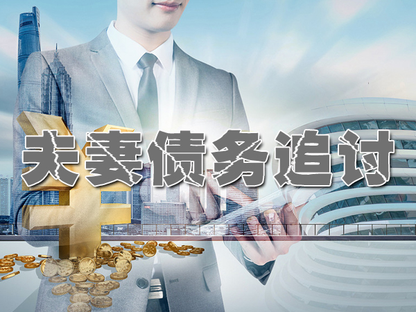 珠海清欠讨账公司