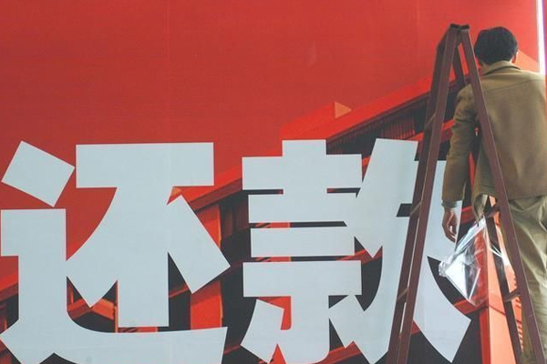 东阳讨债公司挑选是需要注意什么细节呢？